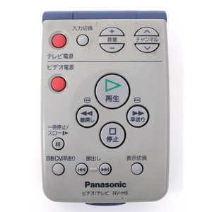 【中古】Panasonic ビデオリモコン EUR571080 [管理:1150023897]