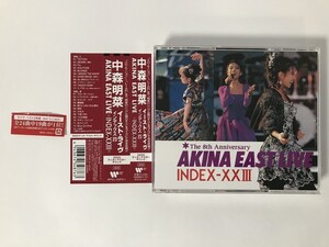 SM159 中森明菜 / AKINA EAST LIVE INDEX-XXIII 2022ラッカーマスターサウンド 【CD】 0818