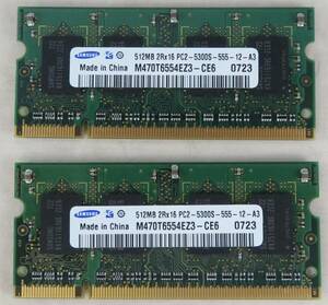 SAMSUNG M470T6554EZ3-CE6 PC2-5300S 512MB PC取り外し品 2枚セット