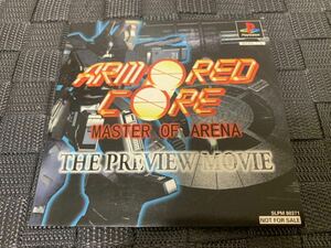 PS体験版ソフト アーマードコア Armored Core Master of Arena 非売品 ムービー ディスク PlayStation DEMO DISC SLPM80371 not for sale