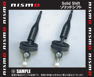 NISMO ニスモ ソリッドシフト　スカイライン　R32/R33/HCR32/ECR32/HR33/ER33/ECR33　RB20DE/RB20DET/RB25DE (32839-RN580