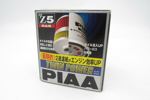 ZA540/未使用 PIAA 日産 エンジン オイルフィルター エレメント TWIN POWER Z5 ニッサン 保管品