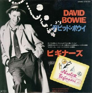 7 David Bowie Absolute Beginners 07VA1031 VIRGIN /00080