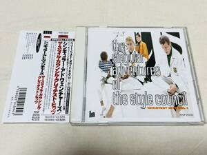 style council★スタイルカウンシル★シンギュラーアドヴェンチャーズ★ベスト★P25P20235★日本盤★ポールウェラー★プロミストランド収録