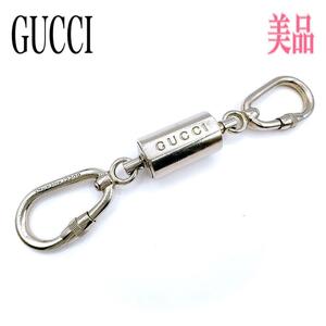 GUCCI グッチ キーホルダー チャーム バッグチャーム キーリング シルバー 刻印