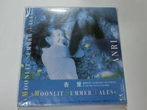 新品　CD　杏里　Moonlit Summer　★値下げ相談・セット販売希望等あれば質問欄にて相談いたします。お気軽にどうぞ★