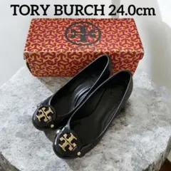 TORYBURCHトリーバーチパンプス　24.0cmサイズ