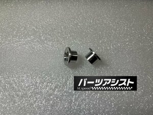 ★NEW★71B ミッション シフト レバー アルミ ブッシュ ★ パーツアシスト製 S30 S30Z HS30 240ZG サニー サニトラ