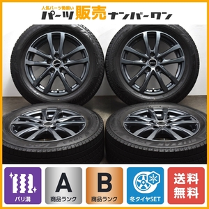 【バリ溝 VRX3付き】LEBEN 16in 6.5J +40 PCD114.3 ブリヂストン ブリザック 205/60R16 セレナ ノア ヴォクシー ステップワゴン 送料無料