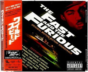 国内盤CD◆ワイルド・スピード THE FAST AND THE FURIOUS オリジナル・サウンドトラック◆人気シリーズ第1作！ 2001年 帯付き