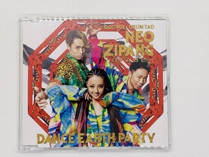 即決CD DANCE EARTH PARTY ダンス・アース・パーティー / Neo Zipang ～utage～ セット買いお得