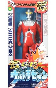 中古おもちゃ サウンドバトラー ウルトラセブン 「ウルトラセブン」