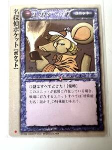 美品初版　モンスターコレクション TCG 名探偵ポケット検ゲームカードポケモン遊戯王コミックアニメ昭和レトロフィギュア アニメ