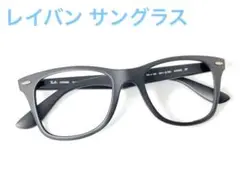 正規品 Ray Ban ウェリントン ブラック サングラス F239