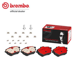 brembo セラミックブレーキパッド リア用 プジョー 308 T9BH01 T9WBH01 H28.7～H30.12 ターボ 1.6L ハッチバック/ワゴン ディーゼル