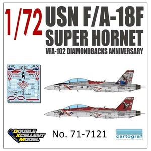 DXMデカール 71-7121 1/72 アメリカ海軍 F/A-18F スーパーホーネット VFA-102 ダイヤモンドバックス