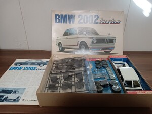 #104 BANDAI バンダイ 1/20 BMW 2002 ターボ ベー・エム・ヴェー turbo プラモデル