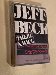 JEFF BECK / THERE AND BACK 日本盤　カセットテープ