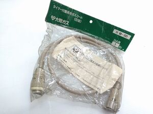 ◇新品 ガスファンヒーター ガスストーブ用 タイマー付器具用ガスコード L型 ホース 80-331 13A用 1ｍ 1点 天然都市ガス用 1212-28A @60◇