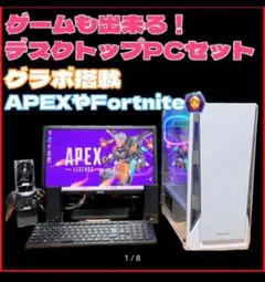 【新品ケース】ゲーミングセット 届いて直ぐにプレイ出来ます！ 動作スムーズ