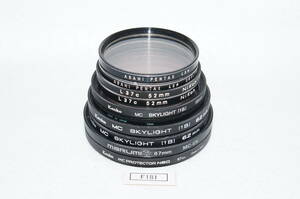 F181_10枚セット 49mm 52mm 55mm 58mm 62mm Kenko 等 中古フィルター 