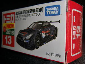 トミカ 13 GT-R NISMO GT500