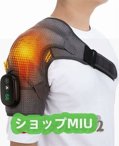 五十肩回旋腱板 電気ショルダーマッサージャー LEDディスプレイ 3つの振動と温度設定 左右の肩用 振動付き加熱ショルダーラップ