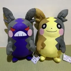 ポケモン ぬいぐるみ　モルペコ(はらぺこもよう・まんぷくもよう)2種セット