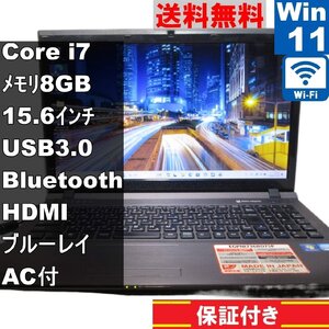 マウスコンピューター EGPNI736BD75P【大容量HDD搭載】　Core i7 3610QM　【Windows11 Home】ブルーレイ／Wi-Fi／長期保証 [91281]