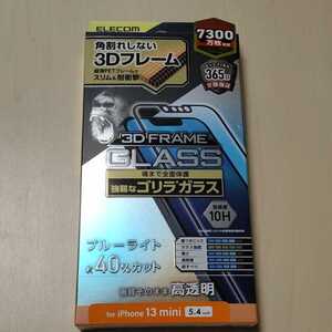 ◎ELECOM iPhone 13 mini 5.4inch 用 ガラスフィルム フレーム付き ゴリラ 0.21mm PM-A21AFLGFOBL