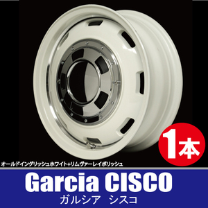 4本で送料無料 1本価格 マルカ Garcia CISCO WHT/P 15inch 4H100 4.5J+45 ガルシア シスコ