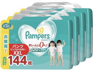 【ケース販売】 パンパース さらさらケア パンツ　BIGより大きいサイズ　144枚