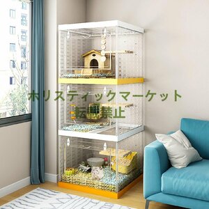 新入荷 3層 小動物ケージ 飼育ケージ 通気性 ハムスターケージ ハムスターハウス 透明 組立式 持ち 厚手タイプ 脱出にくい A264