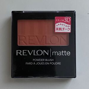 B4L627◆新古品◆ レブロン REVLON マットパウダー ブラッシュ 06 チーク 