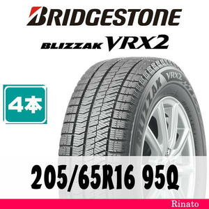 205/65R16 95Q　ブリヂストン BLIZZAK VRX2 【在庫あり・送料無料】 新品4本　2022年製　[アウトレット]　【国内正規品】