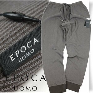 新品1円～★EPOCA UOMO エポカ ウォモ メンズ 秋冬 発熱機能素材前閉リブテーパードパンツ L チャコール リラックスウエア ◆5661◆