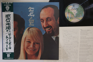 LP Peter, Paul & Mary A Song Will Rise P8064W WARNER BROS /00260