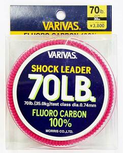 バリバス　ショックリーダー70LB　フロロカーボン　税込即決 VARIVAS　FluoroCabon　ShockLeader　70LB