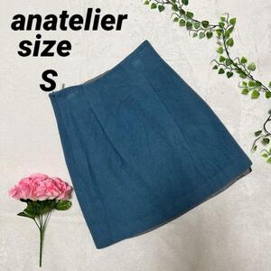 anatelier アナトリエ　起毛 スカート ブルー S