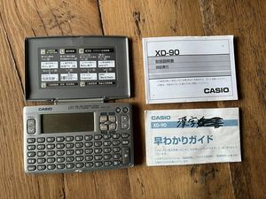 送料込み 中古 古い 電子辞書 CASIO EX-word XD-90 、 カシオ エクスワード