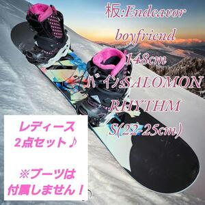 Endeavor Boyfriend 148 SALOMON RHYTHM S