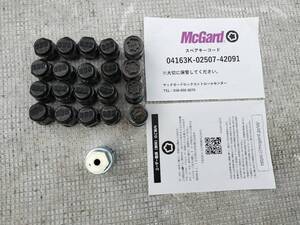 レターパックプラス600円発送！BBS マックガード M12×1.25 BBSナット16個付き ブラック ユーザー登録未完了 アダプター再発行品ほぼ新品