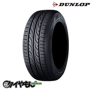 ダンロップ エナセーブ EC202 135/80R13 135/80-13 70S EC202 13インチ 2本セット ENASAVE EC202 DUNLOP サマータイヤ