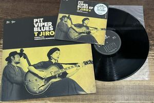 LP+EP 2枚セット レコード】T字路s■T JIRO s■PIT VIPER BLUES■伊東妙子■録音: 内田直之■参加: 佐藤良成 ハンバートハンバート