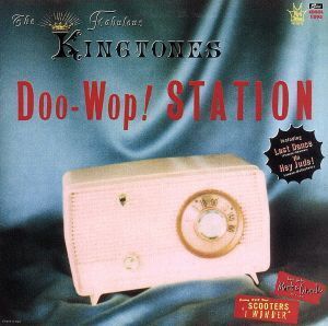 Doo-Wop STATION/ザ・ファビュラス・キングトーンズ/ザ・キングトーンズ