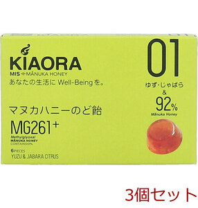 MIS マヌカハニーのど飴 KIAORA キオラ 01 MG261+ ゆず じゃばら 6粒入 3個セット