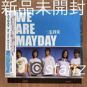 五月天 メイデイ Mayday WE ARE MAYDAY 国内盤仕様 新品未開封