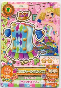 アイカツ！　アイカツカード　冴草きい　マジカルトイ　バラエティータイルシリーズ３点まとめて