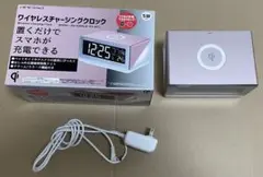 ワイヤレス充電デジタル時計 ローズゴールド