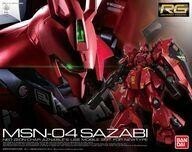 中古プラモデル 1/144 RG MSN-04 サザビー 「機動戦士ガンダム 逆襲のシャア」